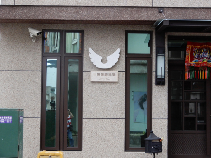 Exterior & Views 2, Happywings Homestay, Hualien