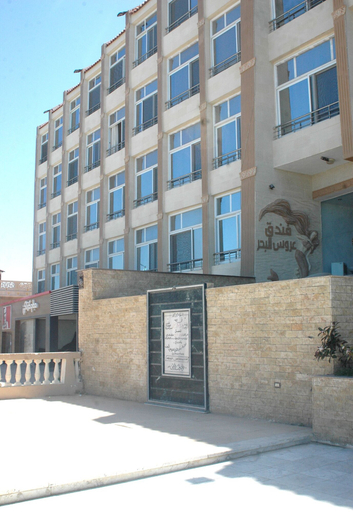 Exterior & Views 2, Arous El Bahr Hotel, Marsa Matruh
