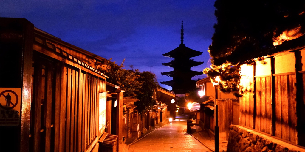 Exterior & Views 2, Gion Koh - Hostel, Kyoto