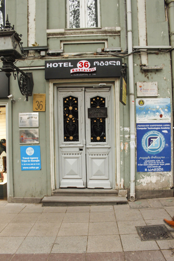 Exterior & Views 2, Rustaveli 36 Hotel, Tbilisi