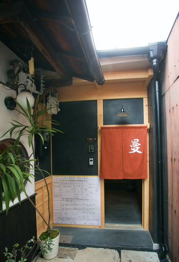 Exterior & Views, Shichihonmatsu Machiya ICHI, Kyoto