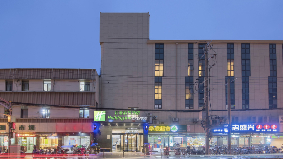 Exterior & Views 5, Holiday Inn Express SHANGHAI GUBEI by IHG, Shanghai