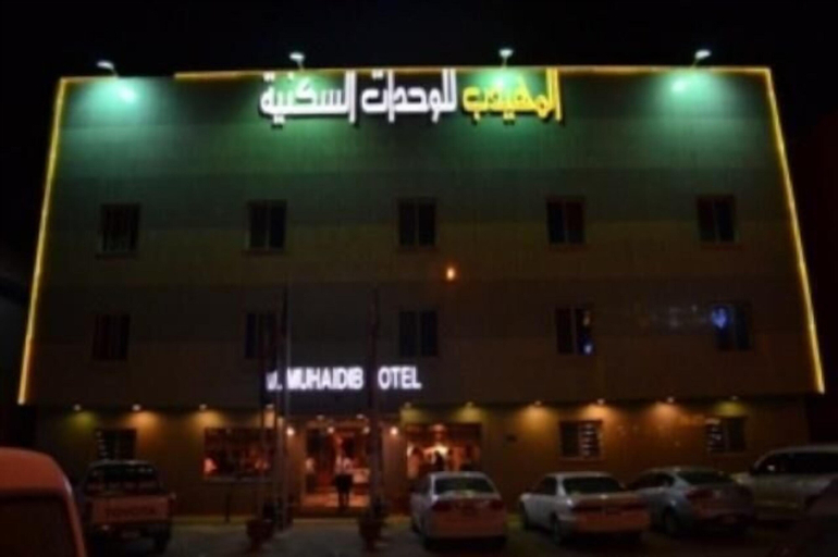 AlMuhaidb Khanshalila, Riyadh