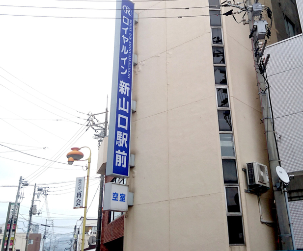 Exterior & Views 2, Royal Inn Shinyamaguchi, Yamaguchi