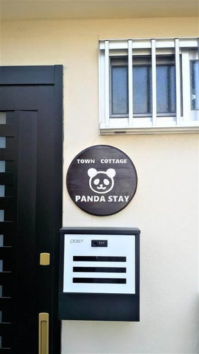 Exterior & Views 2, Panda Stay Okayama, Okayama