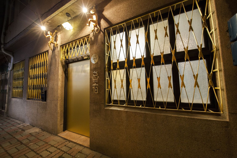 Others 1, Slow Inn, Tainan