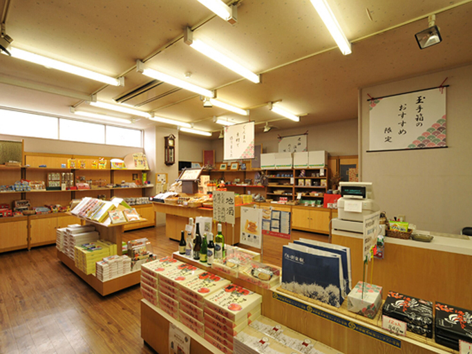 Food & Drinks 5, Ginshotei Awashima, Numata