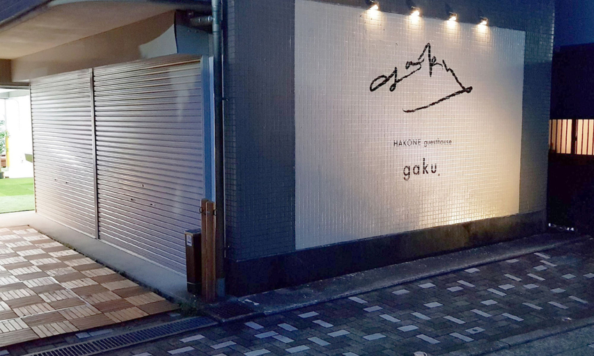 Exterior & Views 2, Hakone Guesthouse Gaku - Hostel, Hakone