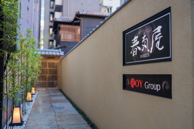 Harukiya, Osaka