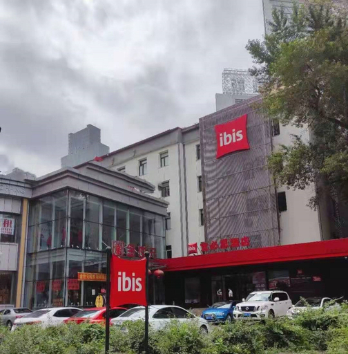 Exterior & Views 2, Ibis Harbin Museum, Harbin