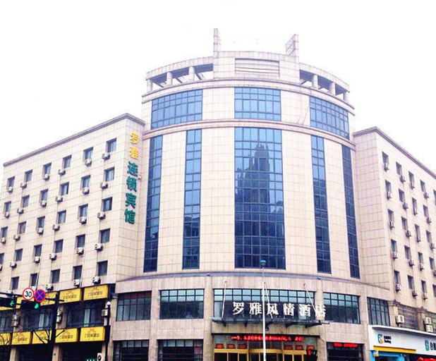 Exterior & Views, Luoya Fengqing Hotel, Hangzhou