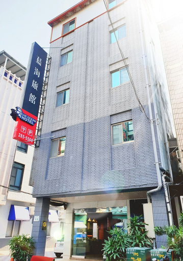 Blue Ocean Hotel, Kaohsiung