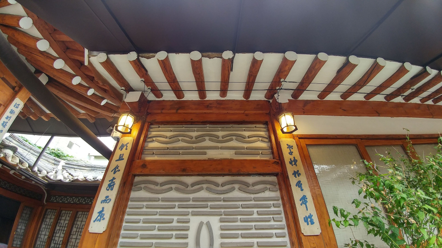 Others 4, So Hyeon Dang Hanok Guesthouse, Jongno