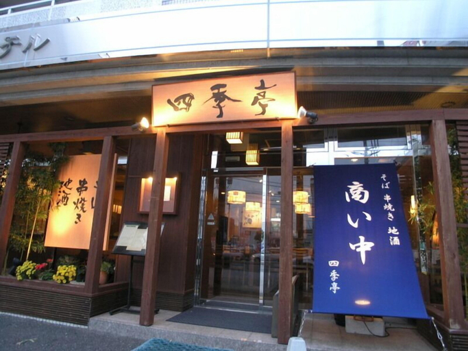 Exterior & Views 2, Ryugasaki Plaza Hotel Honkan, Ryūgasaki