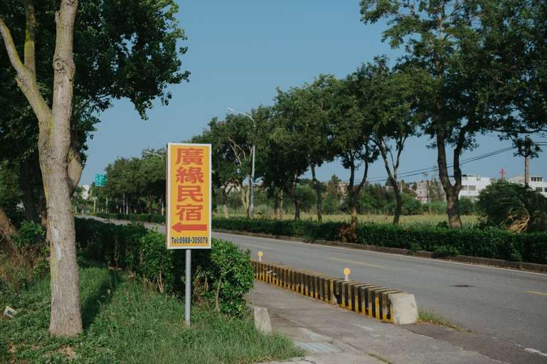 Others 4, Guangyuan, Kinmen