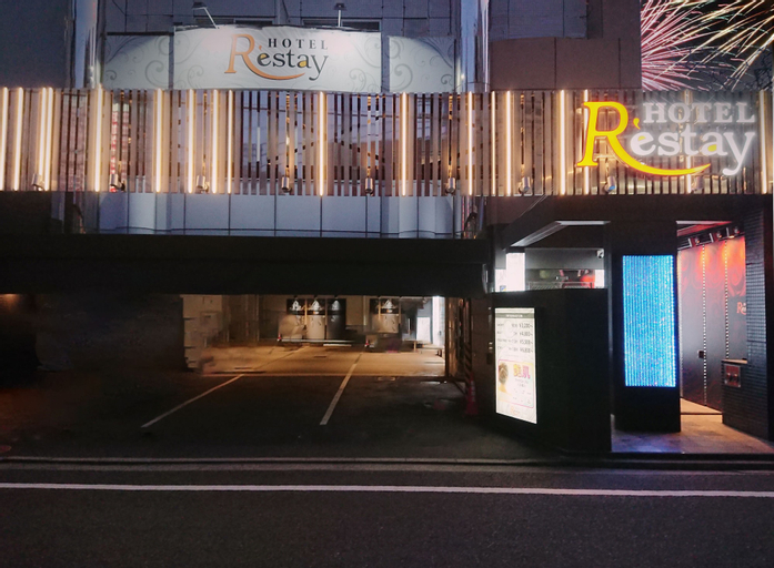 Restay Hiroshima - Adult Only, Hiroshima