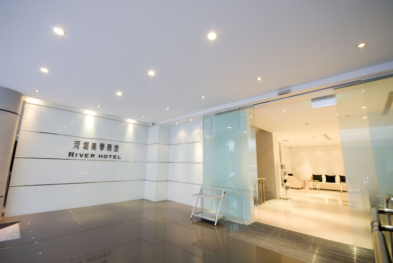 Bathroom 4, The Riverside Hotel Esthetics, Kaohsiung