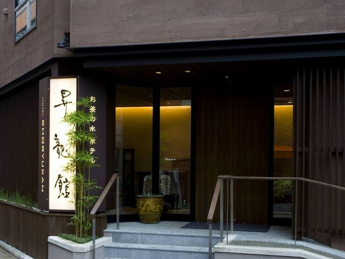 Exterior & Views 2, Ochanomizu Hotel Shoryukan, Chiyoda