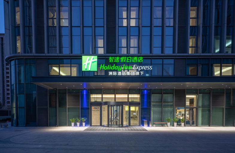 Exterior & Views 5, Holiday Inn Express QINGDAO NORTHERN WEST COAST by IHG, Qingdao