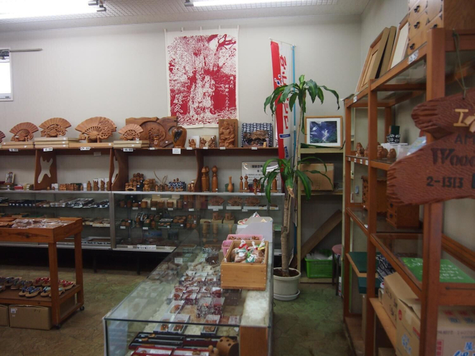 Food & Drinks 4, Tashiro Bekkan, Yakushima