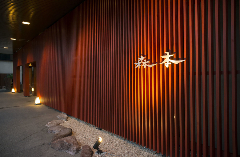 Others 1, Kohannoyado Morimoto, Kaga