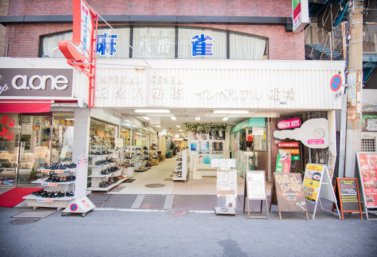 Exterior & Views, Imperial-Semba, Osaka