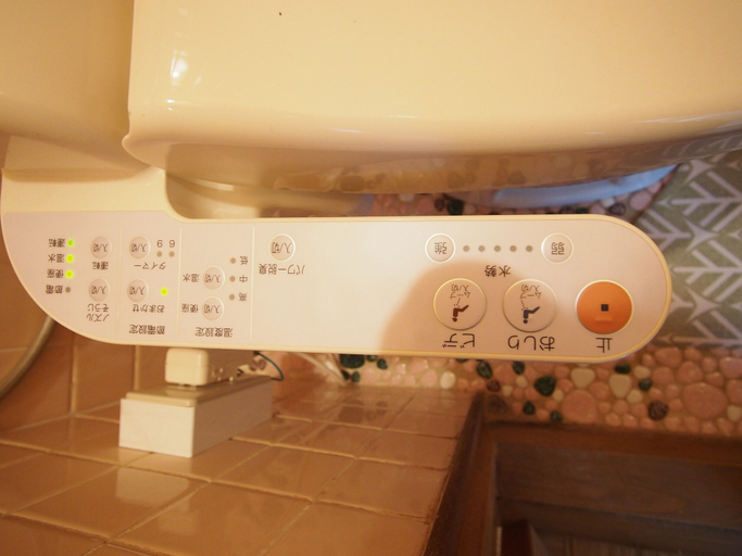 Bathroom 3, Ryokan Ikyu, Nagoya