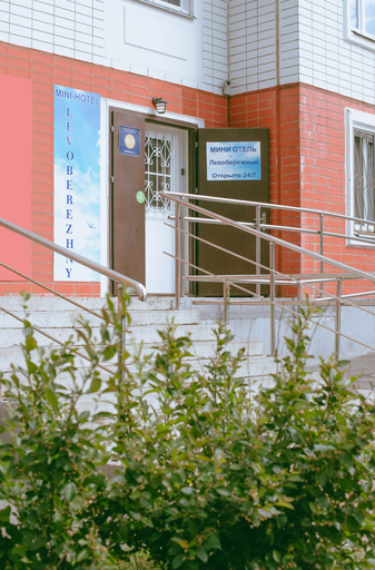 Exterior & Views, Mini-hotel Levoberezhny, Khimki