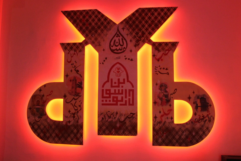 Food & Drinks 5, Hostel Dar Ben Youssef, Marrakech