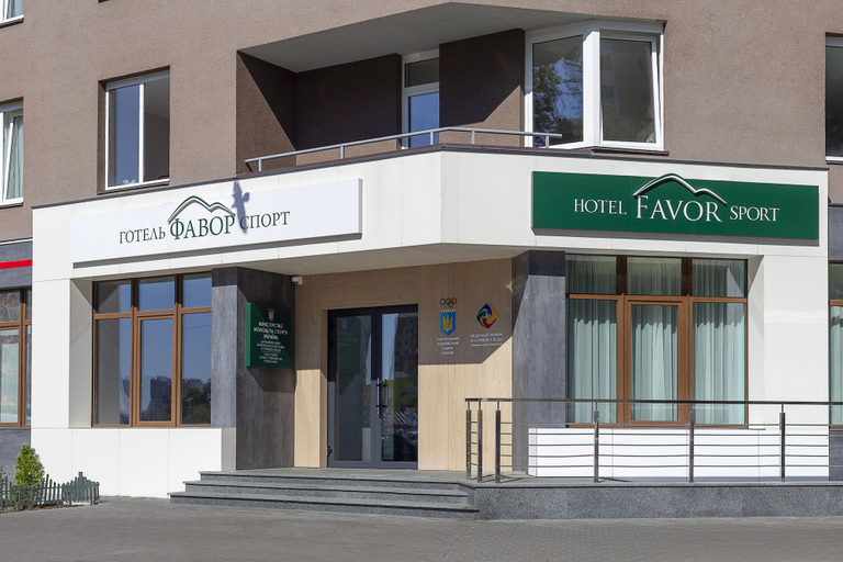 Exterior & Views 2, Favor Sport Hotel, Solomians'kyi