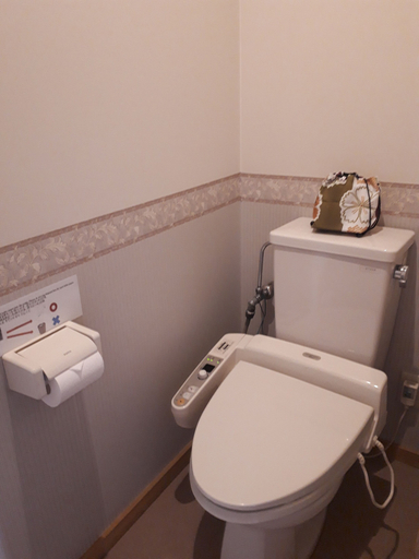 Bathroom 4, Kashoutei Hanaya, Noboribetsu