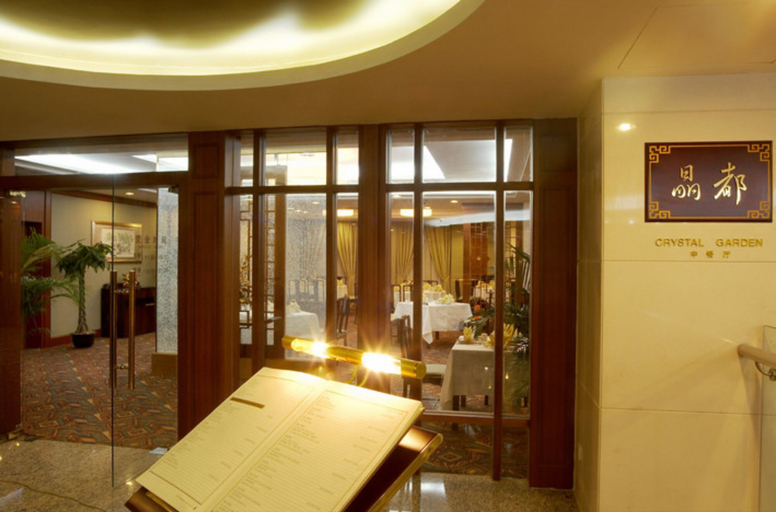Others 5, Jinling Jingyuan Plaza, Nanjing