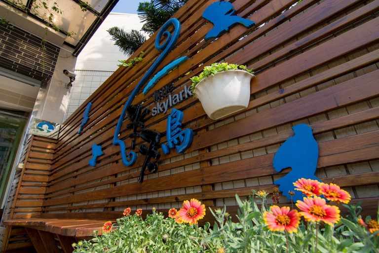Exterior & Views 2, Little Skylark B&B, Penghu