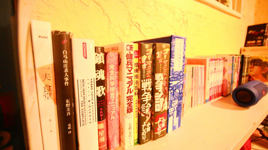 Others 5, Yukiya, Otari