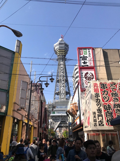 Others 5, Fukujutei, Osaka