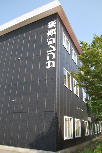 Exterior & Views, Nagayama Apartment Twin, Asahikawa