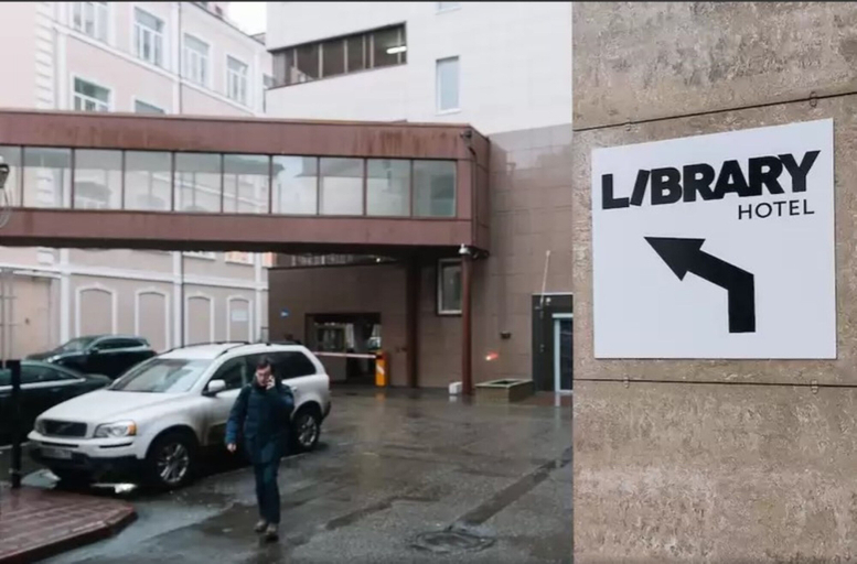 Exterior & Views, Hotel Library, Northern