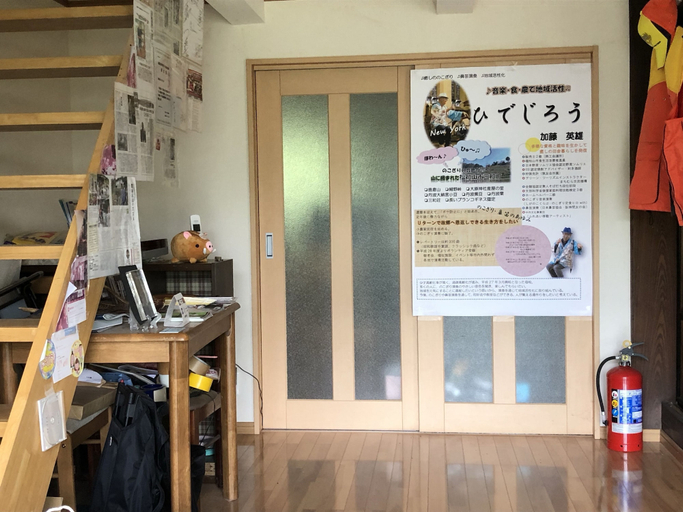 Others 5, Hidejiro, Fukuchiyama