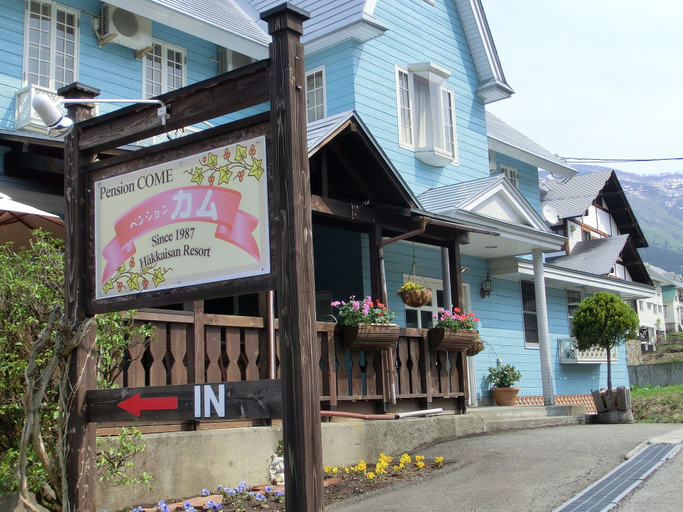 Exterior & Views 1, Pension COME, Minamiuonuma