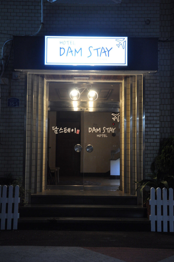 Exterior & Views 2, Jeju Dam Stay, Jeju