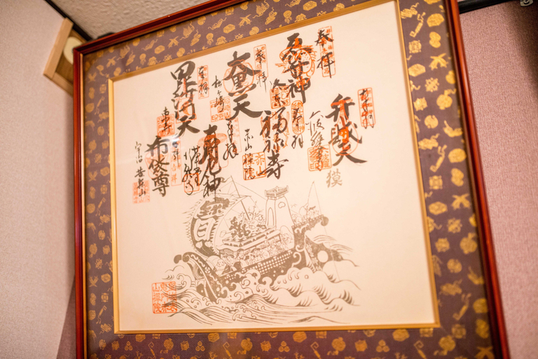 Food & Drinks 5, Kumano House, Kyoto