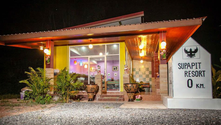 Exterior & Views 2, Supapit Resort, Muang Udon Thani