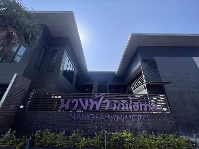 Exterior & Views 1, Nangfa Mini Hotel, Mae Chan