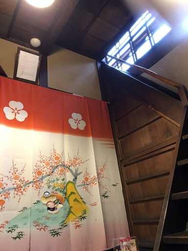 Others 5, Sofuan, Kanazawa