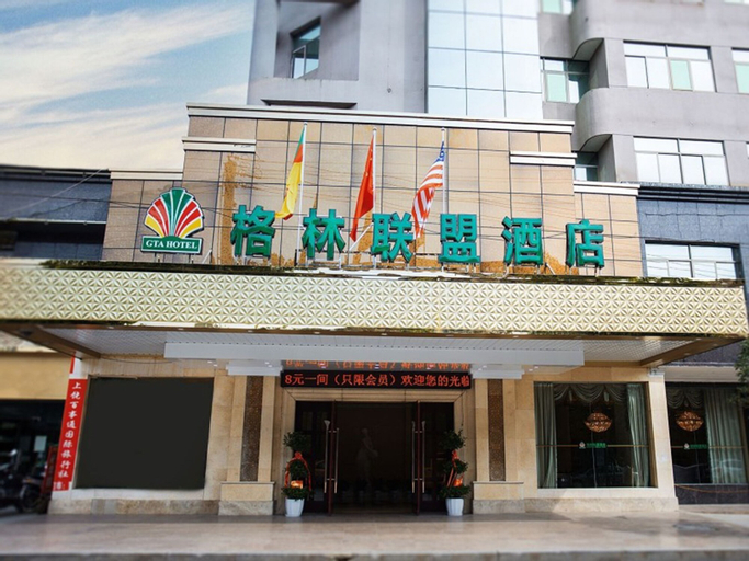 GreenTree Alliance ShangRao YiYang County ZhiMin Aveune YingBin Avenue Hotel, Shangrao