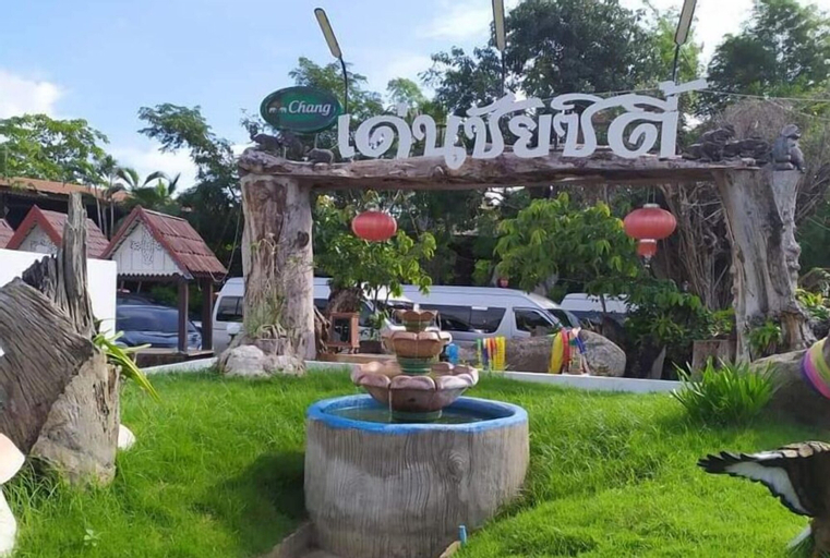 Denchai City Resort, Den Chai