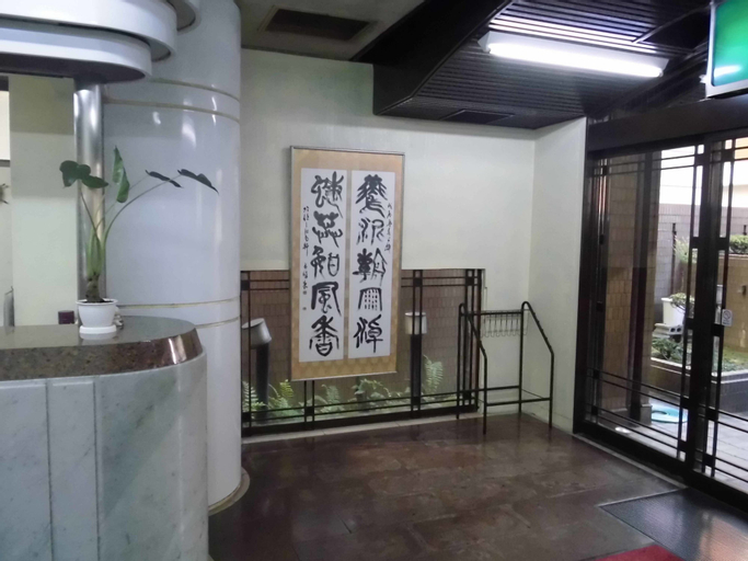 Others 5, Park Inn, Osaka