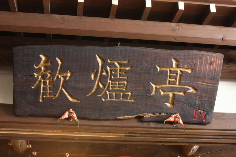 Others 5, Ryokan Kawahiro, Nozawaonsen