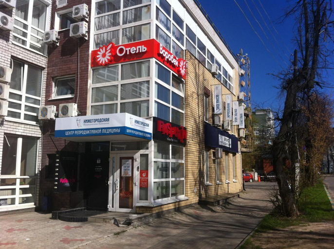 Exterior & Views, Vorobey Hotel, Nizhniy Novgorod gorsovet