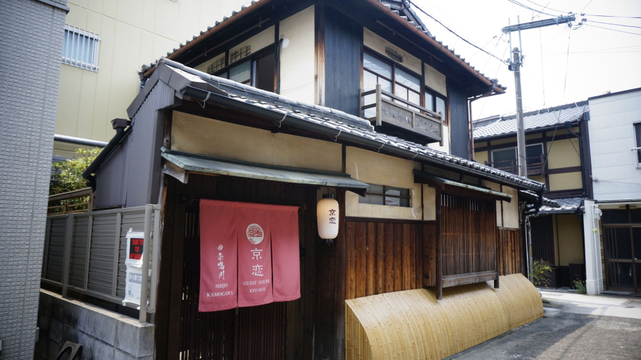 Exterior & Views 2, Kyokoi Kiyomizu, Kyoto